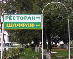 Це також Ужгород